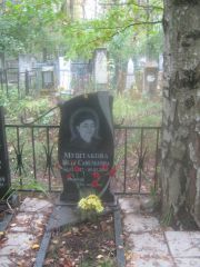 Муштакова Неля Савельевна, Арзамас, Тихвинское кладбище