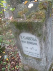 Цейтловская Белла Фроимовна, Арзамас, Тихвинское кладбище
