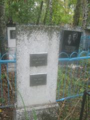 Хайт Роза Львовна, Арзамас, Тихвинское кладбище