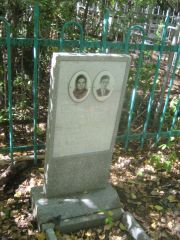 Файнштейн Михаил Ефимович, Челябинск, Цинковое кладбище (Жестянка)