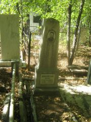 Цимковский Юрий Григорьевич, Челябинск, Цинковое кладбище (Жестянка)