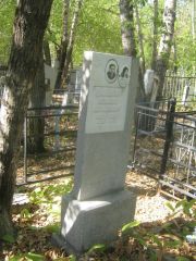 Файнсот Мендель Абрамович, Челябинск, Цинковое кладбище (Жестянка)
