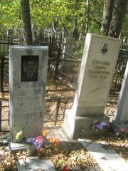 Эльгудин Геннадий Ефимович, Челябинск, Цинковое кладбище (Жестянка)