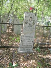Хованская Эмма Иосифовна, Челябинск, Цинковое кладбище (Жестянка)