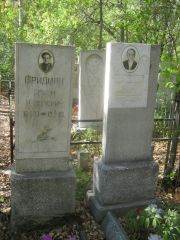 Фридман Семен Яковлевич, Челябинск, Цинковое кладбище (Жестянка)