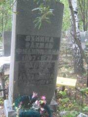 Яхнина Рахиль Филипповна, Екатеринбург, Северное кладбище