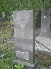 Сперлин Самуил Насеевич, Екатеринбург, Северное кладбище