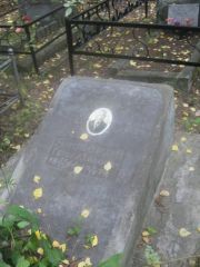 Яновский Гевш Лейбович, Екатеринбург, Северное кладбище