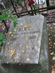 Юхт Борис Иосифович, Екатеринбург, Северное кладбище