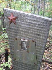 Тольц Рива Соломоновна, Екатеринбург, Северное кладбище