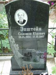 Эпштейн Соломн Юдович, Калуга, Еврейское кладбище