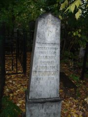 Петрушевский Дмитрий Моисеевич, Казань, Арское (Польское) кладбище