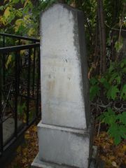 Школьникова Сарра Григорьевна, Казань, Арское (Польское) кладбище