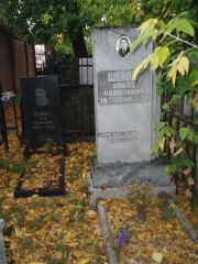 Шейнин Давид Цодикович, Казань, Арское (Польское) кладбище