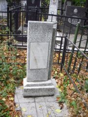 Рудов Иосиф Исаакович, Казань, Арское (Польское) кладбище