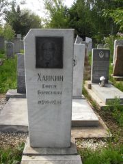 Зайкен Ефрем Борисович, Казань, Кладбище Самосырово