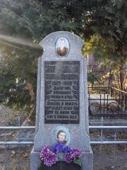 Заславский Абрам Львович, Киев, Байковое кладбище