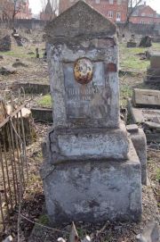 Штейнберг Раиса , Мариуполь, Еврейское кладбище