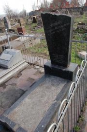 Эпштейн Евгения Михайловна, Мариуполь, Еврейское кладбище