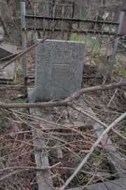 Мирочник  , Мариуполь, Еврейское кладбище