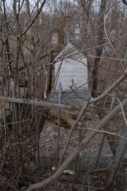 Божднев Я. А., Мариуполь, Еврейское кладбище