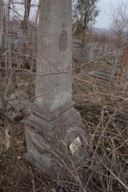 Гуревич Илья Наумович, Мариуполь, Еврейское кладбище