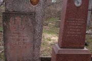Заблуовская Розалия Израилевна, Мариуполь, Еврейское кладбище
