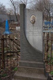 Левина Вера Соломоновна, Мариуполь, Еврейское кладбище