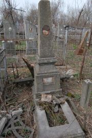 Левшина Полина , Мариуполь, Еврейское кладбище
