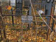 Соловейчик А-И. И., Москва, Малаховское кладбище