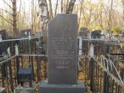 Шоломон И. М., Москва, Малаховское кладбище