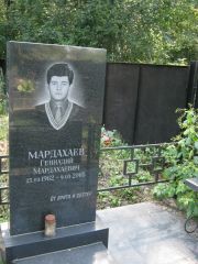 Мардахаев Геннадий Мардахаевич, Москва, Салтыковское кладбище