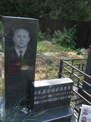 Хрусталев Сергей Михайлович, Москва, Салтыковское кладбище