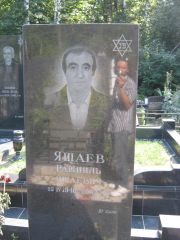 Яшаев Рашпиль Яшаевич, Москва, Салтыковское кладбище