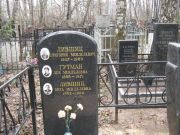 Гутман Лея Менделевна, Москва, Востряковское кладбище