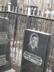 Квятковский Эдуард Мордохеевич, Москва, Востряковское кладбище