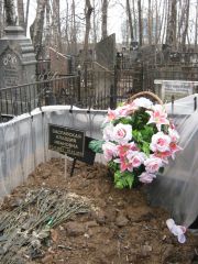 Заславская Клавдия Ивановна, Москва, Востряковское кладбище