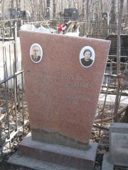Кегель Хаим Альтерович, Москва, Востряковское кладбище