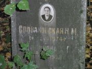 ?осинова Х. Г., Москва, Востряковское кладбище