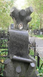 Державец Розочка , Москва, Востряковское кладбище