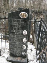 Казаков Владимир Григорьевич, Москва, Востряковское кладбище