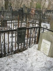 Возлинский П. Г., Москва, Востряковское кладбище