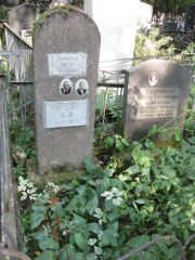 Кауфман Мера Нахмовна, Москва, Востряковское кладбище