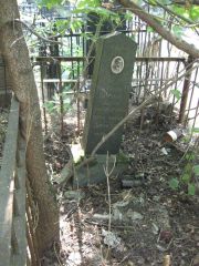 Шмуклер Борис Семенович, Москва, Востряковское кладбище