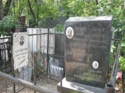 Нови Исай Евгеньевич, Москва, Востряковское кладбище