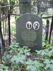 Квактун Илья Давидович, Москва, Востряковское кладбище