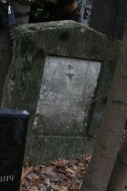Бернштейн Михаил Лазаревич, Москва, Востряковское кладбище