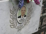 Кириллов Николай Савельевич, Москва, Востряковское кладбище