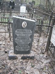 Мамаева Фаина Павловна, Москва, Востряковское кладбище