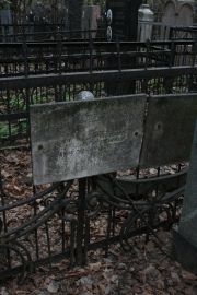 Витенберг В. Р., Москва, Востряковское кладбище